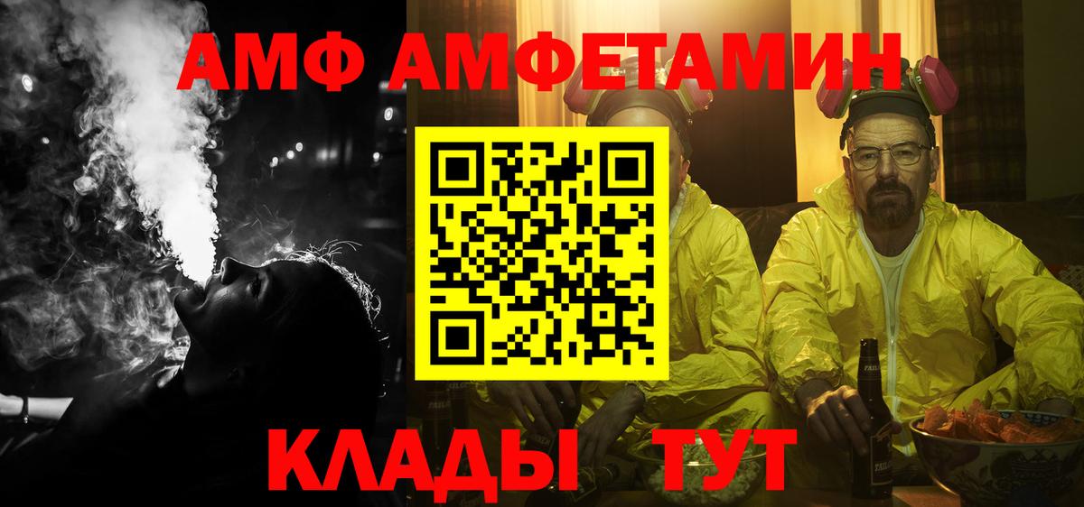 Лесозаводск  гидра рабочий сайт  Вход с VPN  АМФ Premium 