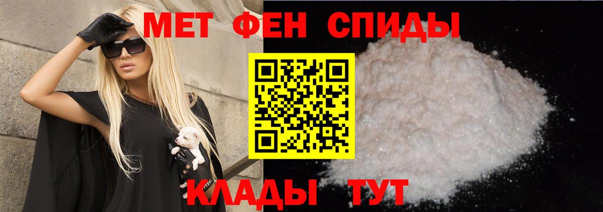 Амфетамин Premium Лесозаводск