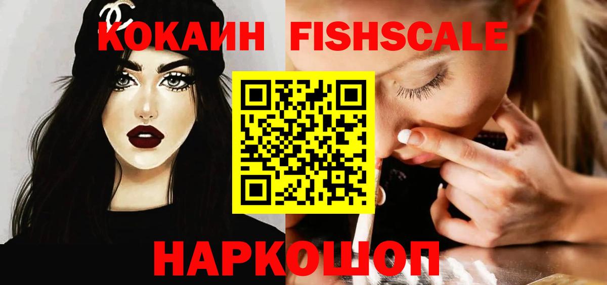 ГАШ Лесозаводск