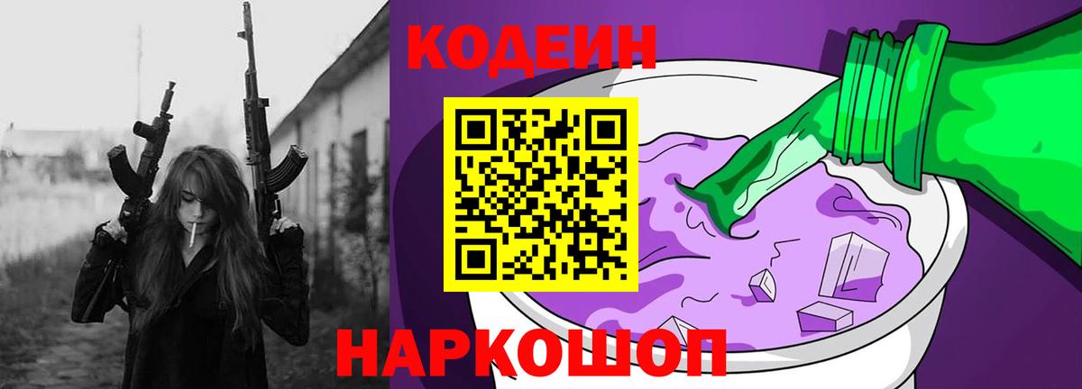 Конопля  Вход с VPN  Лесозаводск  ГАШИШ  Мефедрон кристаллы  COCAIN 