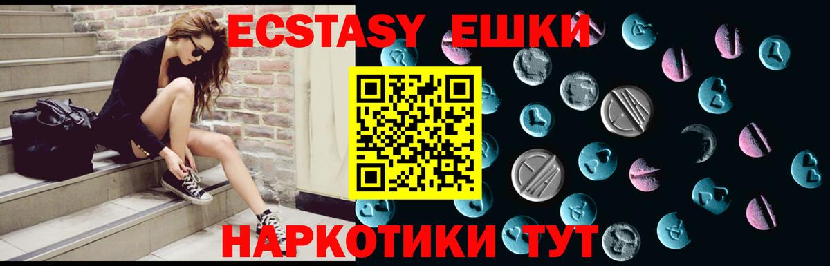 Экстази DUBAI Лесозаводск