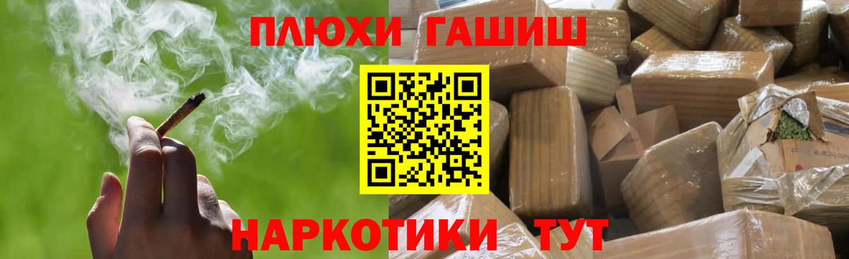 Гашиш 40% ТГК Лесозаводск