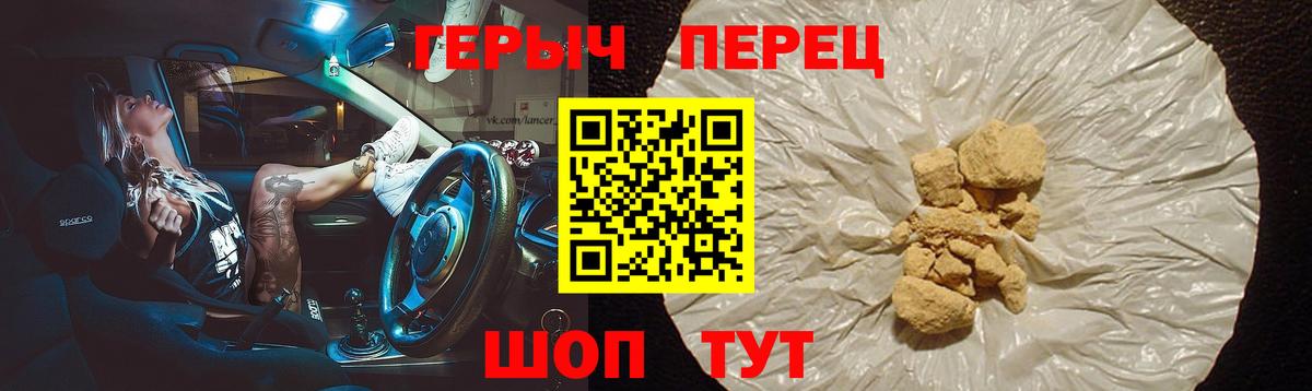 Героин Афган  Вход с VPN  Лесозаводск 