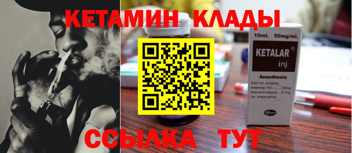 сайты даркнета состав  Кетамин ketamine  Лесозаводск  Вход с VPN  КЕТАМИН ketamine 