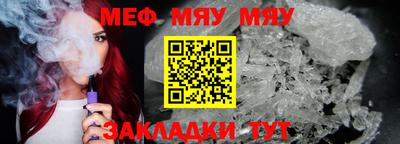 синтетический гашиш Жуковский