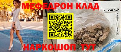синтетический гашиш Жуковский
