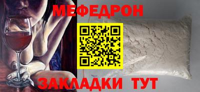 бутират Заводоуковск