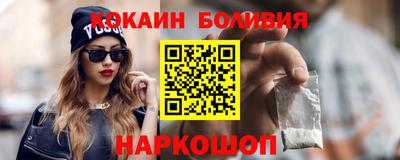 кокаин колумбия Заволжье