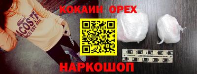 бутират Заводоуковск