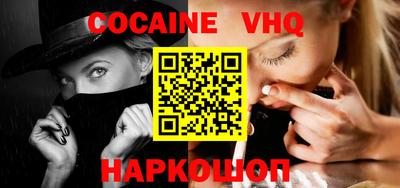 синтетический гашиш Жуковский