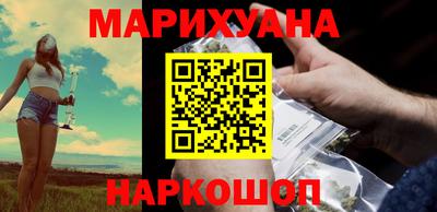 синтетический гашиш Жуковский