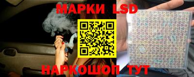 синтетический гашиш Жуковский