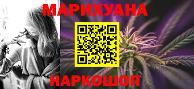 бутират Заводоуковск