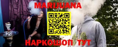 бутират Заводоуковск