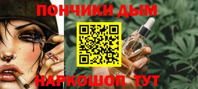 синтетический гашиш Жуковский