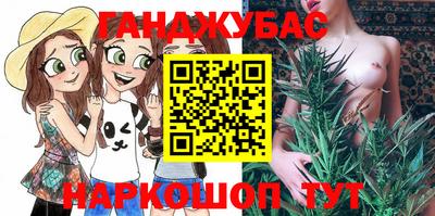 бутират Заводоуковск