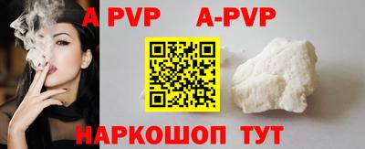 синтетический гашиш Жуковский