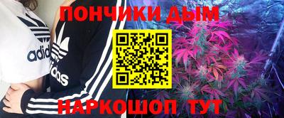 синтетический гашиш Жуковский