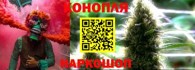 бутират Заводоуковск