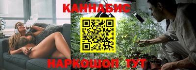 бутират Заводоуковск