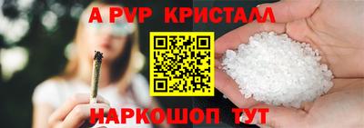 синтетический гашиш Жуковский