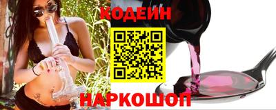 бутират Заводоуковск