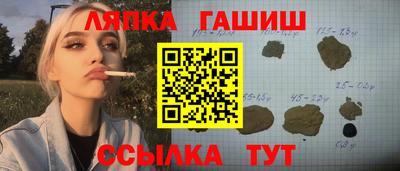 синтетический гашиш Жуковский