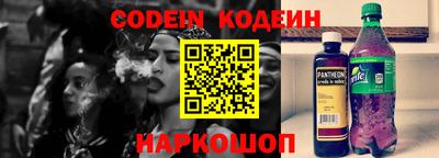 бутират Заводоуковск