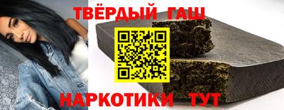бутират Заводоуковск