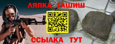 бутират Заводоуковск
