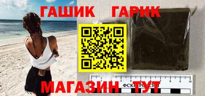 синтетический гашиш Жуковский