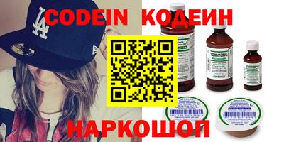 синтетический гашиш Жуковский