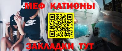 бутират Заводоуковск