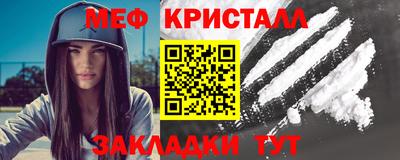 синтетический гашиш Жуковский