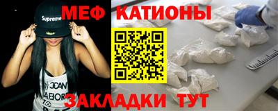 бутират Заводоуковск