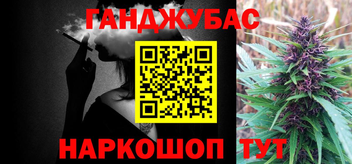 Лесозаводск  МАРИХУАНА тримм  Вход с VPN  Бошки Шишки THC 21%  Шишки марихуана индика 